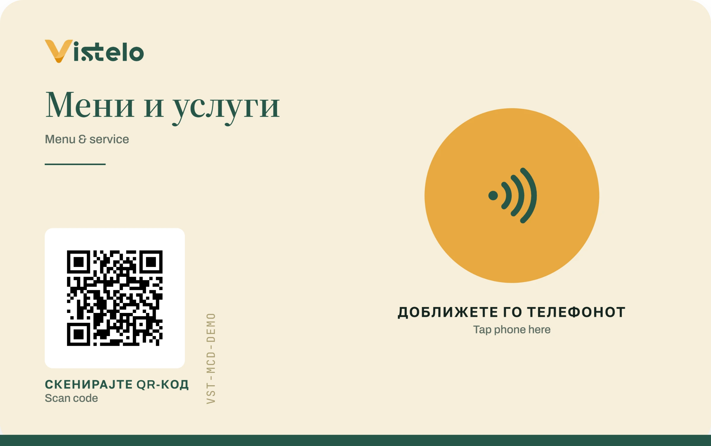 Стандардната Vistelo картичка за маса — двојазична изведба со NFC круг за допир и QR-код
