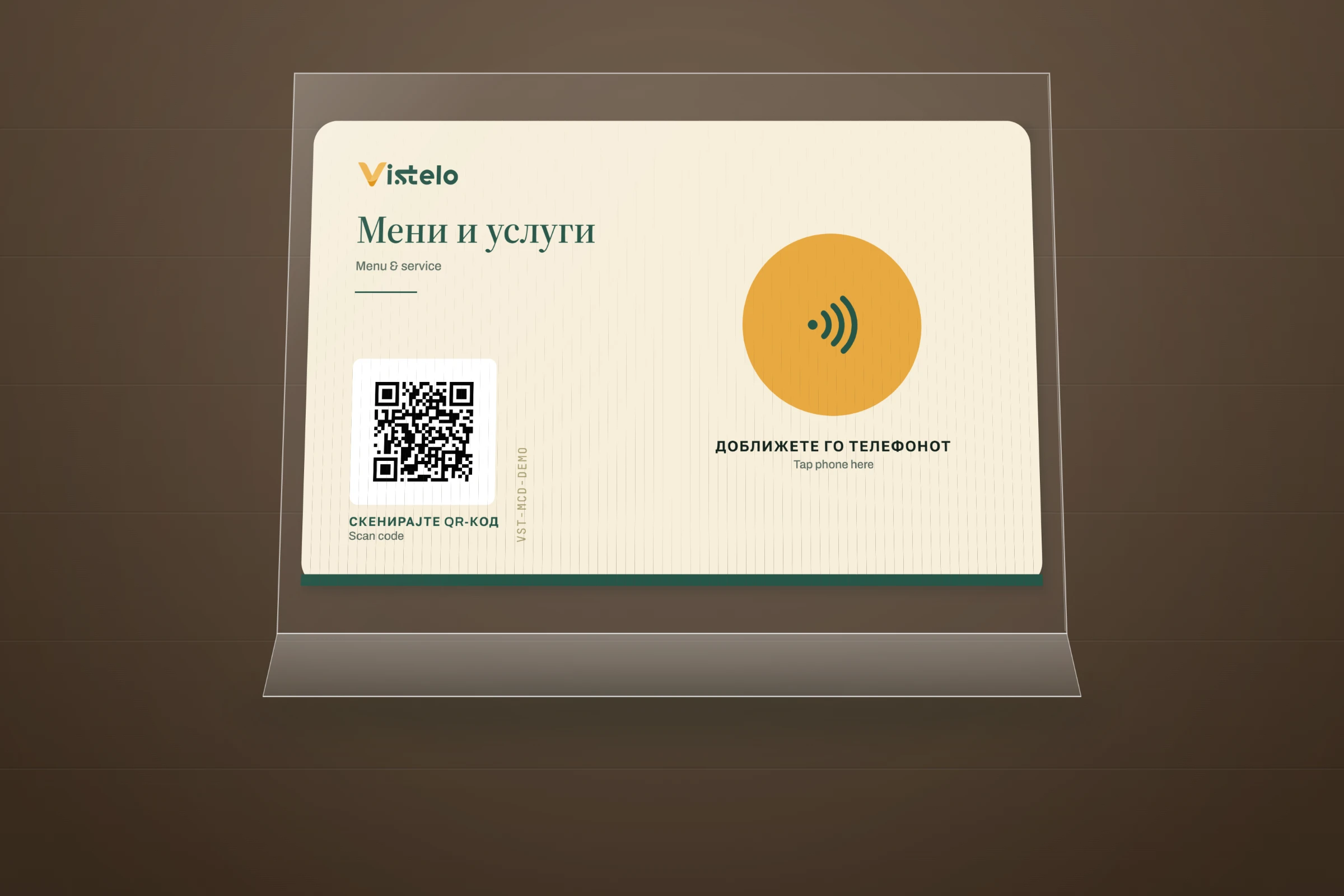 Претставување на легнат сталак